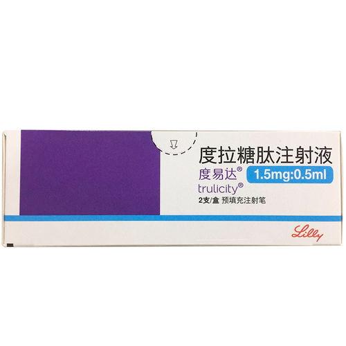 国产来那度胺25mg价格